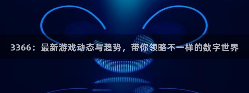 极悦娱乐平台负责人