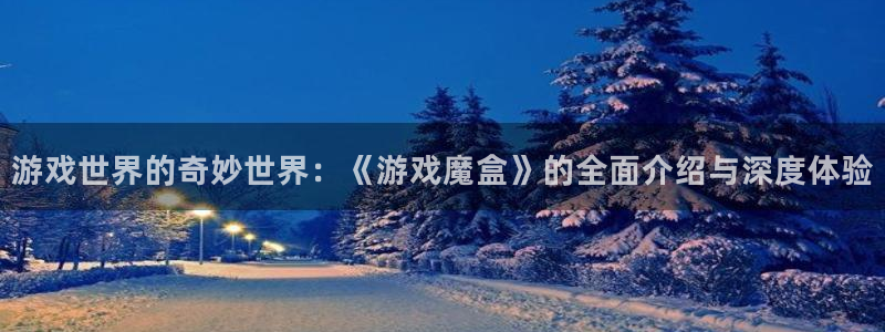 极悦娱乐登陆