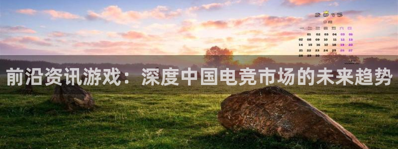 极悦娱乐官方平台