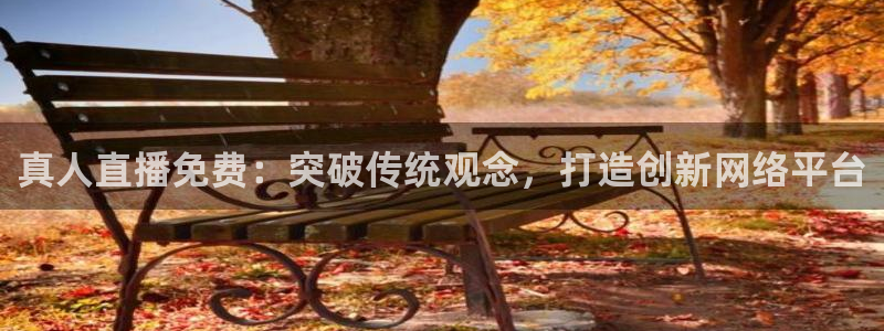 斗球篮球体育直播在线观看