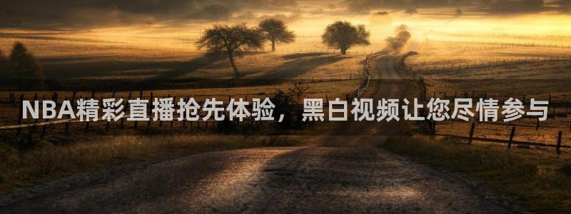 斗球直播网页版入口